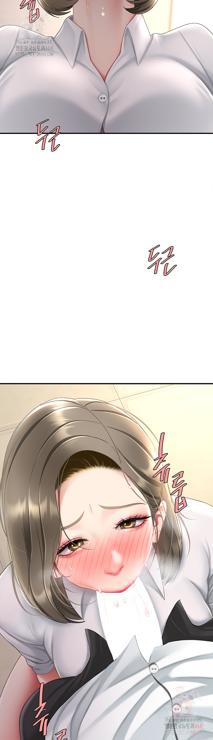 Go Ahead, Mom Raw Chapter 102 Page 7