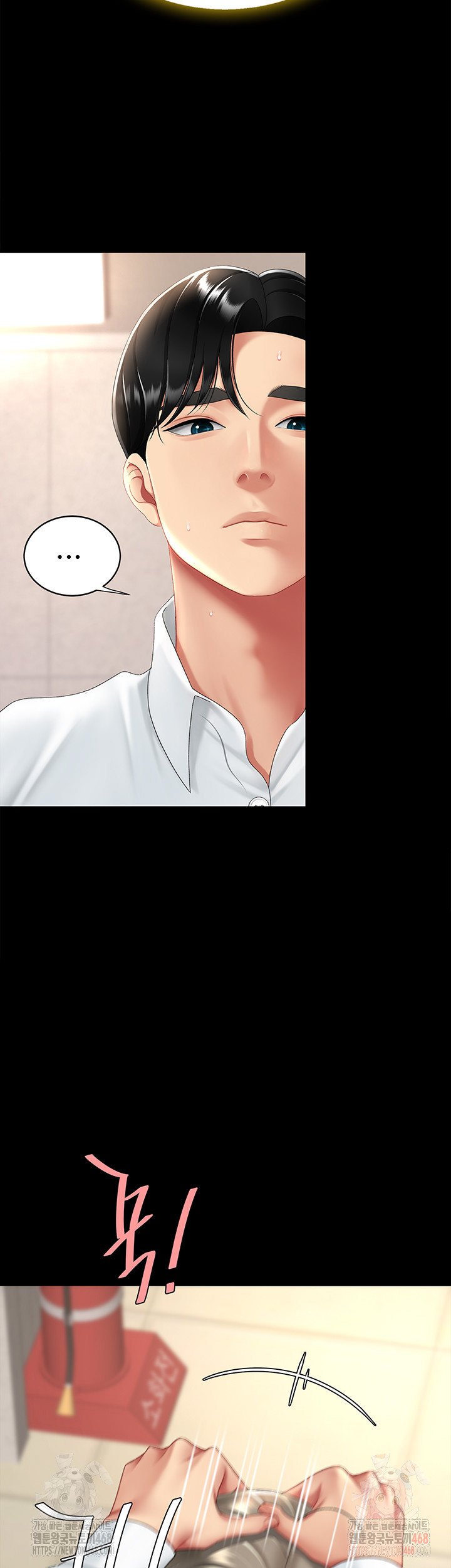 Go Ahead, Mom Raw Chapter 102 Page 31