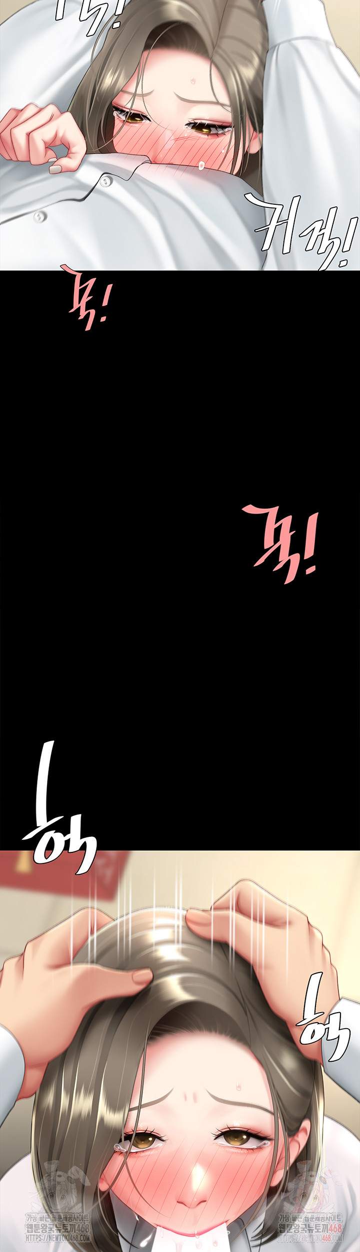 Go Ahead, Mom Raw Chapter 102 Page 32