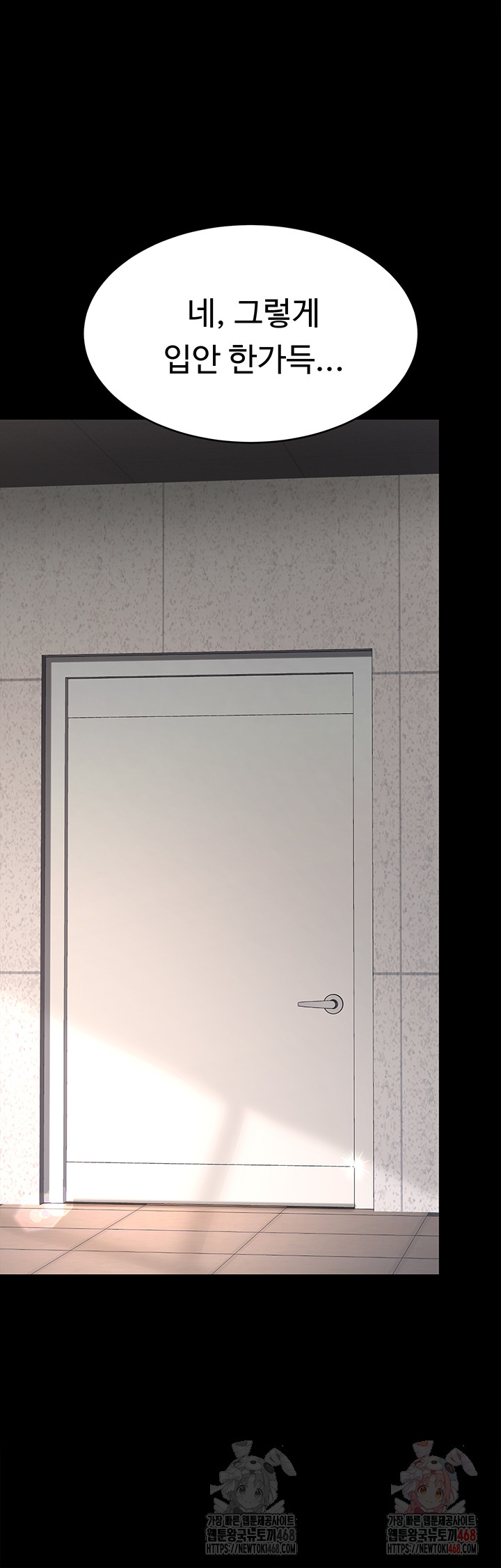 Go Ahead, Mom Raw Chapter 102 Page 34