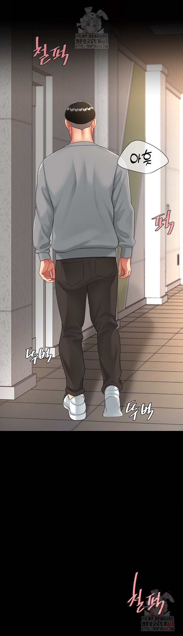 Go Ahead, Mom Raw Chapter 102 Page 62