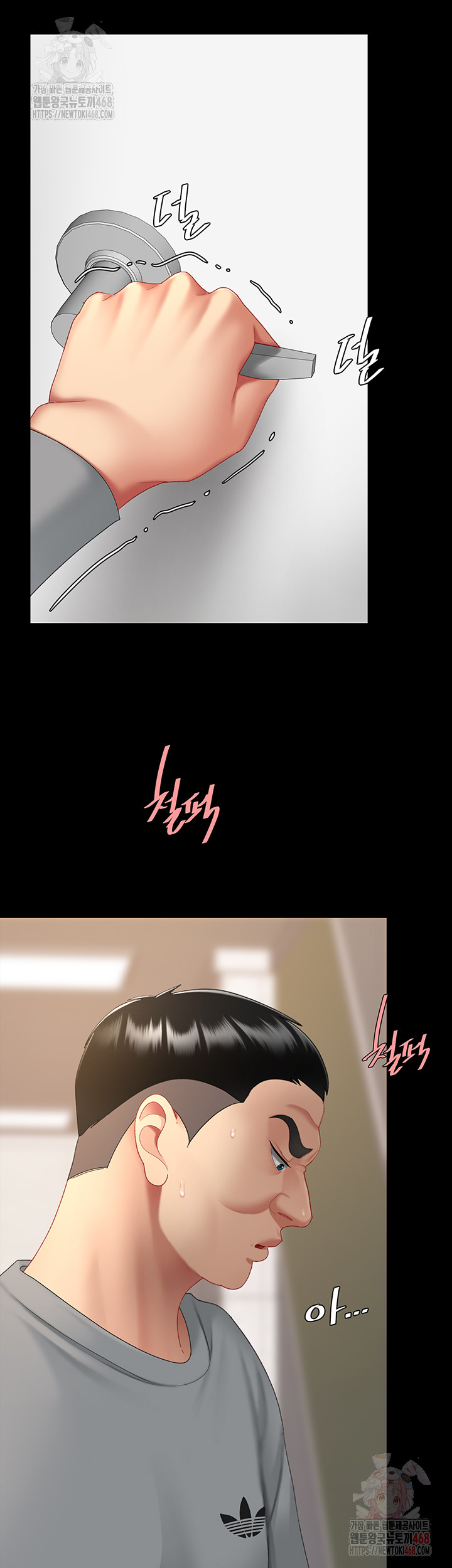 Go Ahead, Mom Raw Chapter 102 Page 63