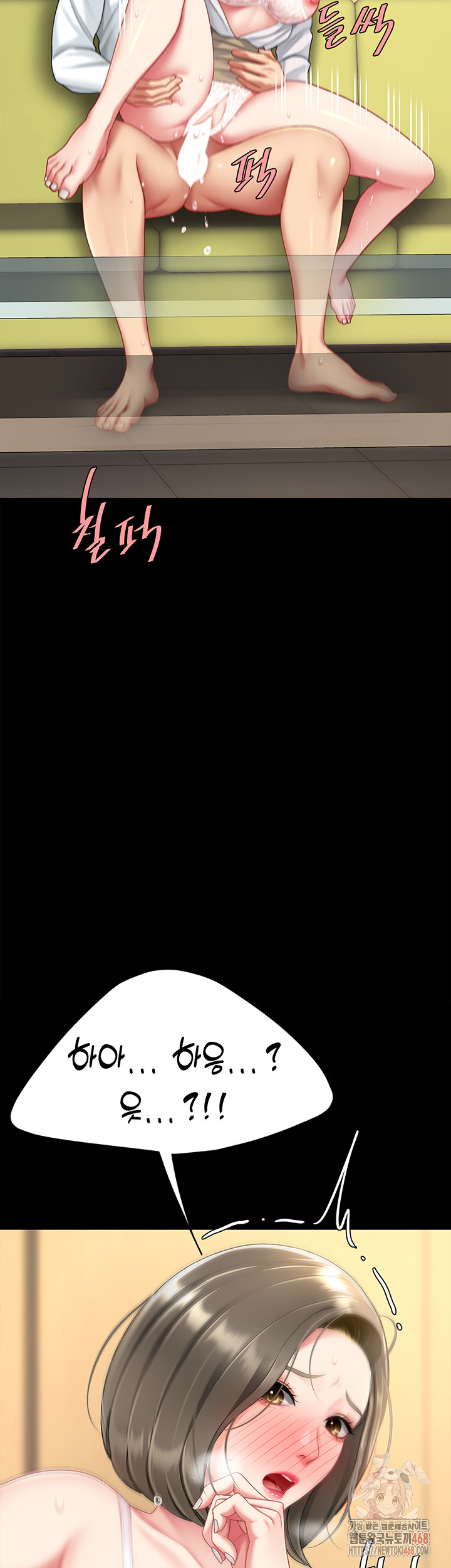 Go Ahead, Mom Raw Chapter 102 Page 67