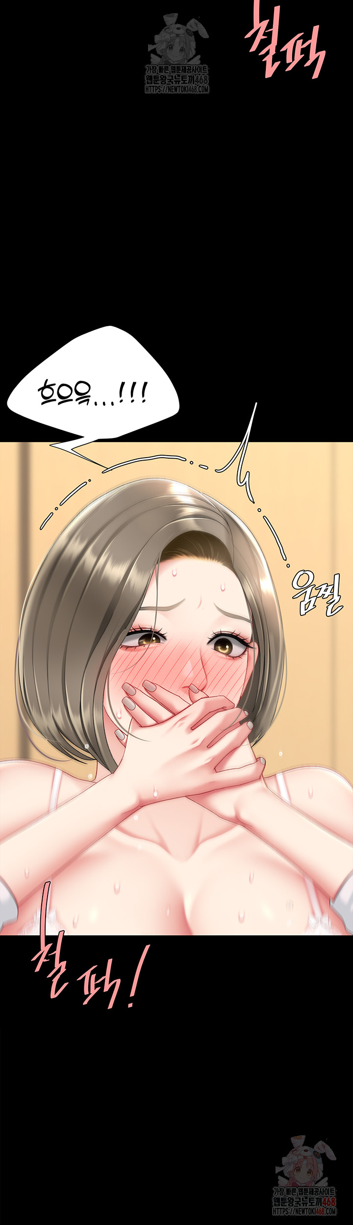 Go Ahead, Mom Raw Chapter 102 Page 71