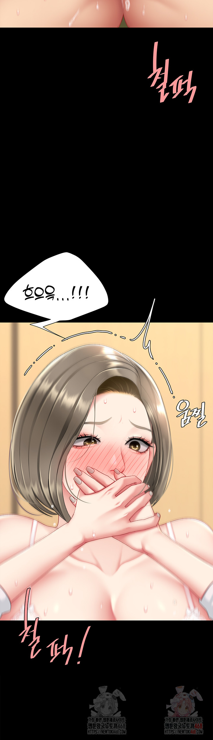 Go Ahead, Mom Raw Chapter 103 Page 3
