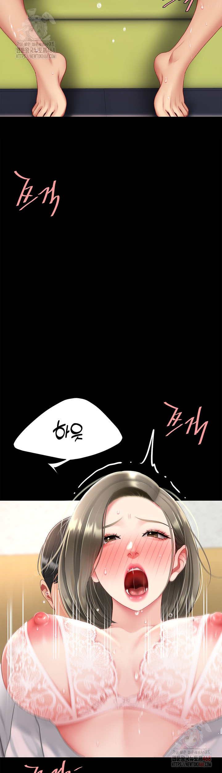 Go Ahead, Mom Raw Chapter 103 Page 13