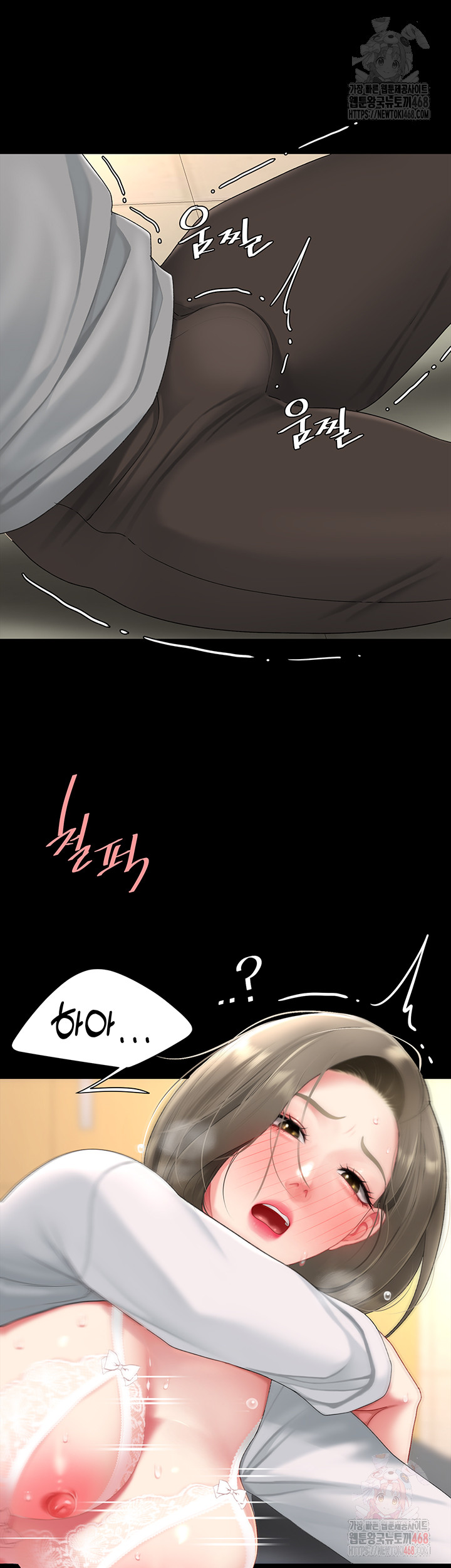 Go Ahead, Mom Raw Chapter 103 Page 42
