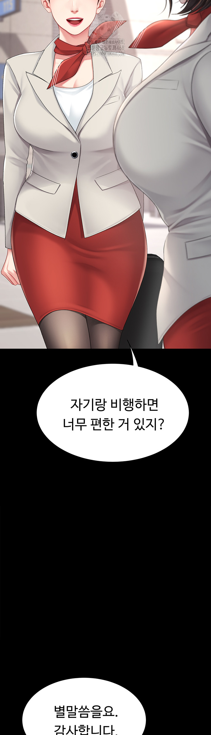 Go Ahead, Mom Raw Chapter 104 Page 10