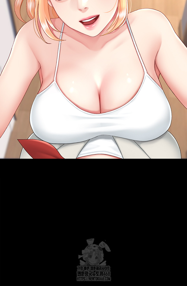 Go Ahead, Mom Raw Chapter 104 Page 21