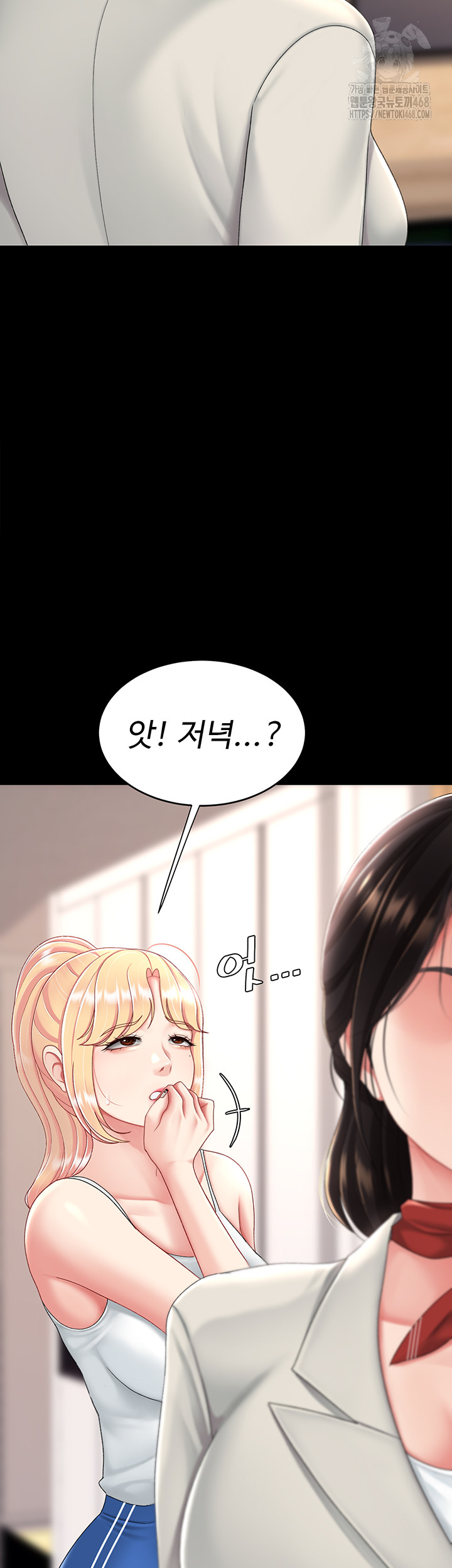 Go Ahead, Mom Raw Chapter 104 Page 26