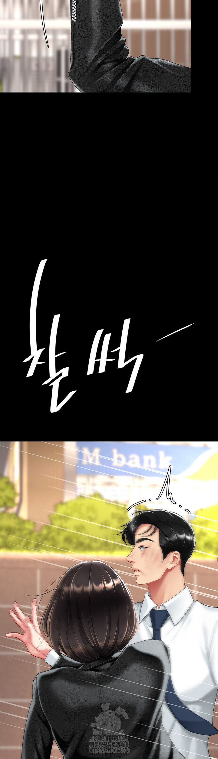 Go Ahead, Mom Raw Chapter 104 Page 66