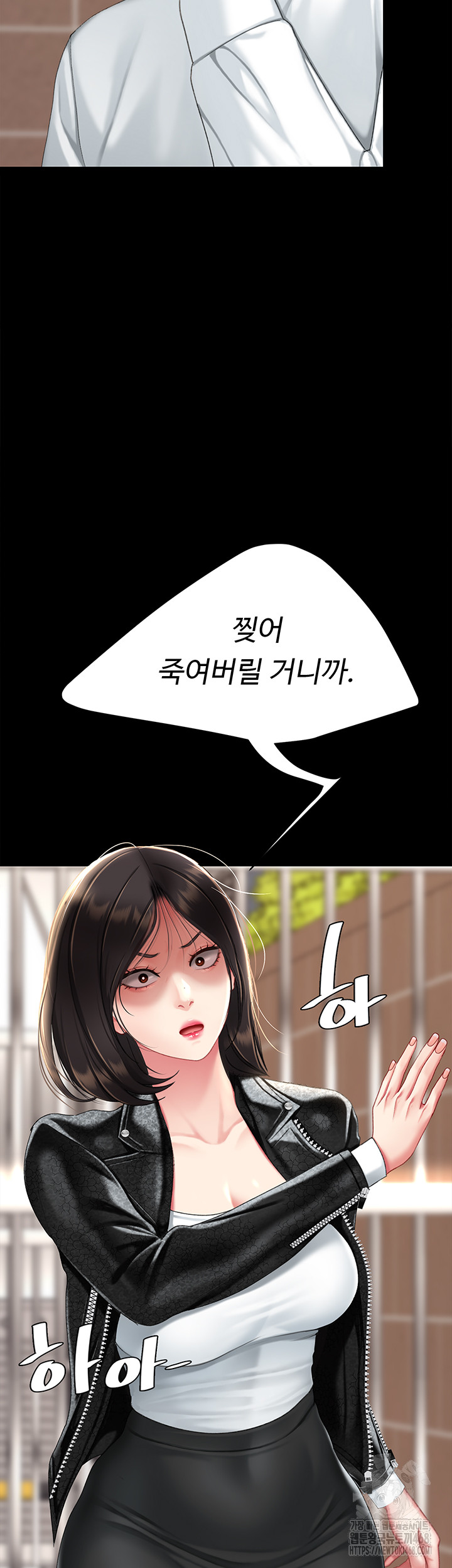 Go Ahead, Mom Raw Chapter 104 Page 68