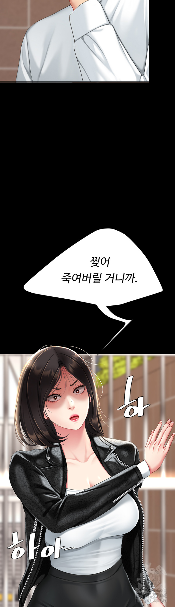 Go Ahead, Mom Raw Chapter 105 Page 7