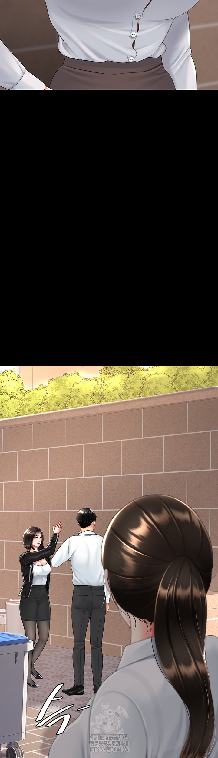 Go Ahead, Mom Raw Chapter 105 Page 11