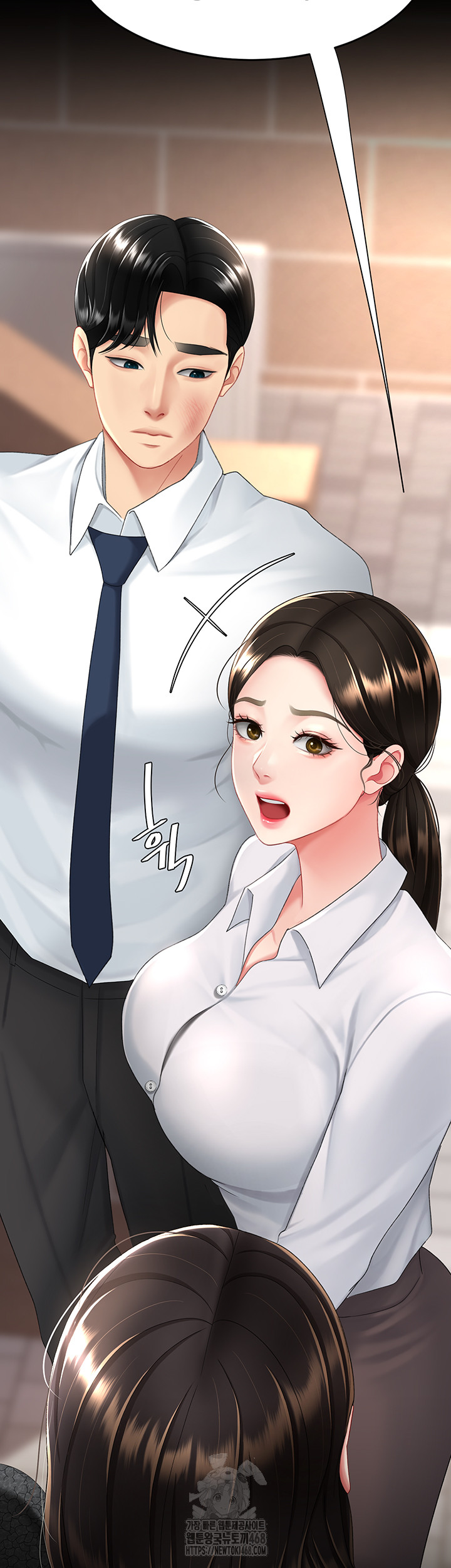 Go Ahead, Mom Raw Chapter 105 Page 17
