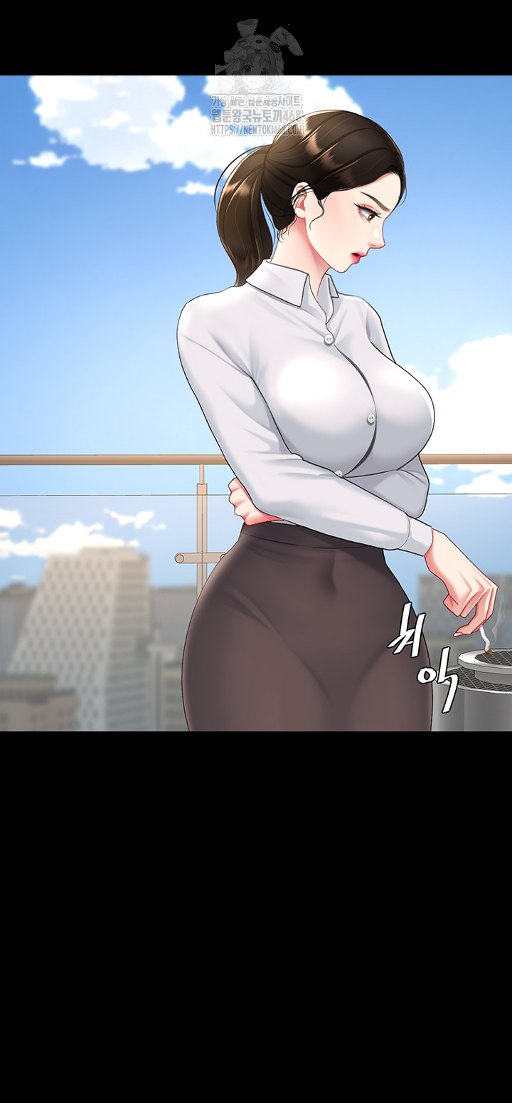 Go Ahead, Mom Raw Chapter 105 Page 28
