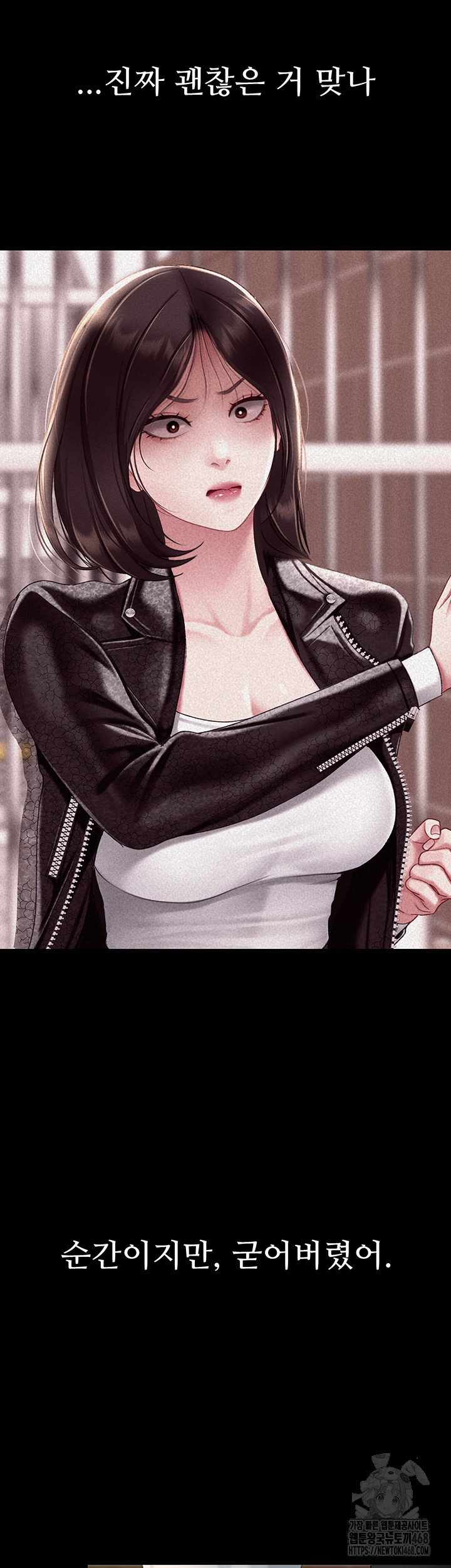 Go Ahead, Mom Raw Chapter 105 Page 49