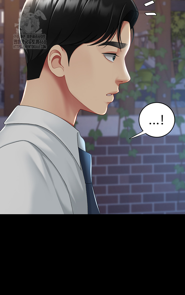 Go Ahead, Mom Raw Chapter 105 Page 51