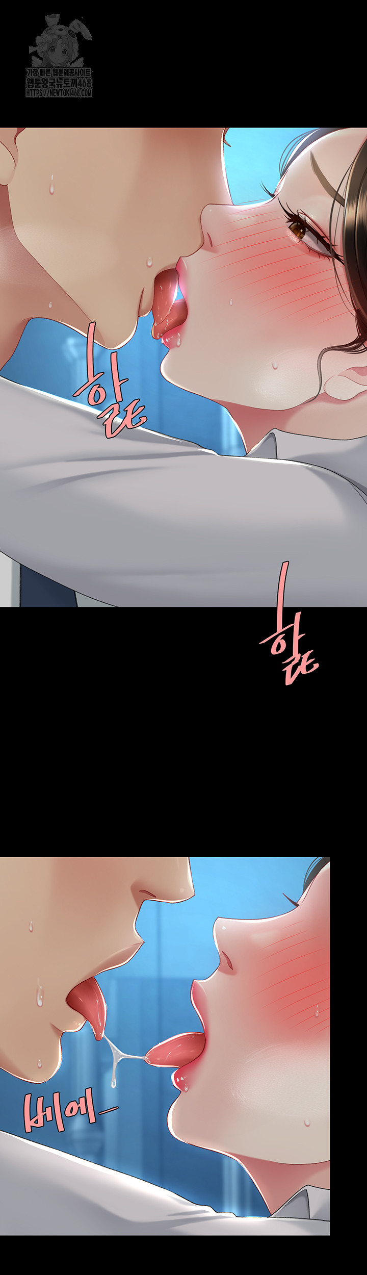 Go Ahead, Mom Raw Chapter 105 Page 57