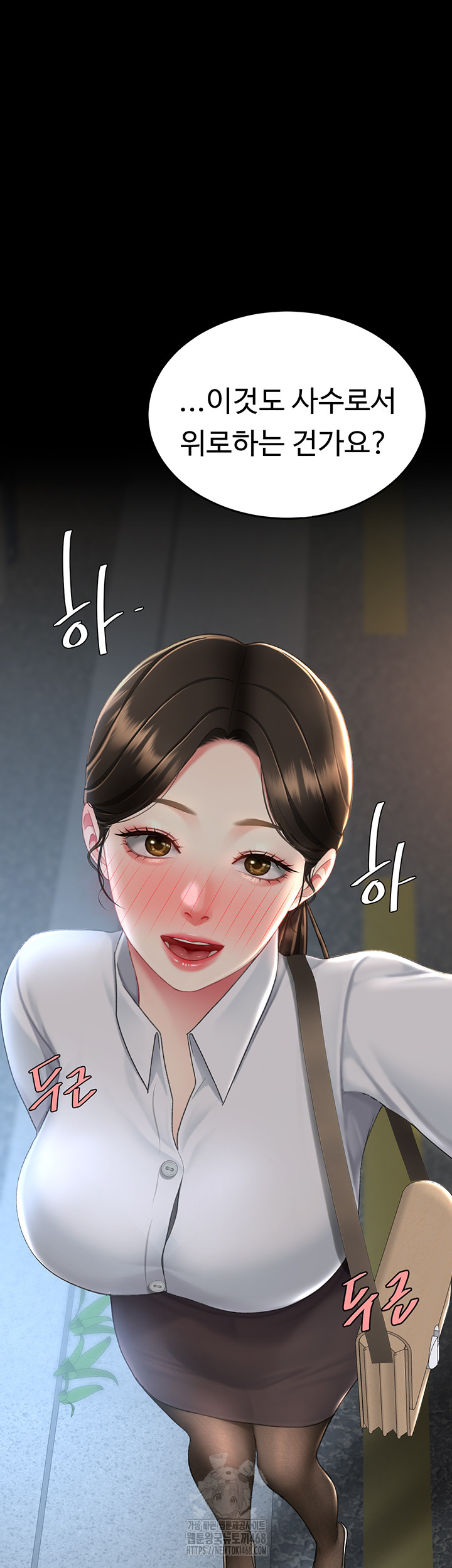 Go Ahead, Mom Raw Chapter 105 Page 60