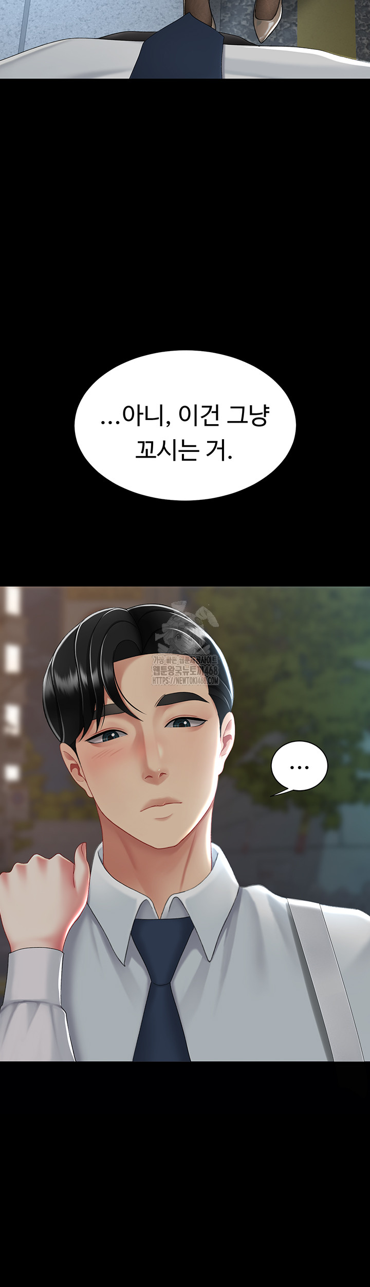 Go Ahead, Mom Raw Chapter 105 Page 61