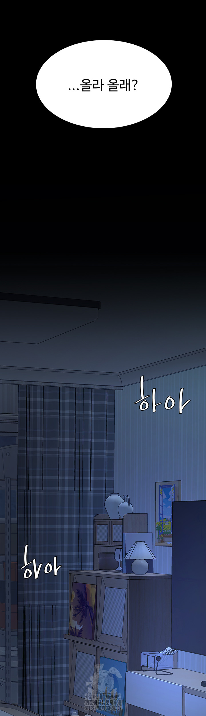 Go Ahead, Mom Raw Chapter 105 Page 62