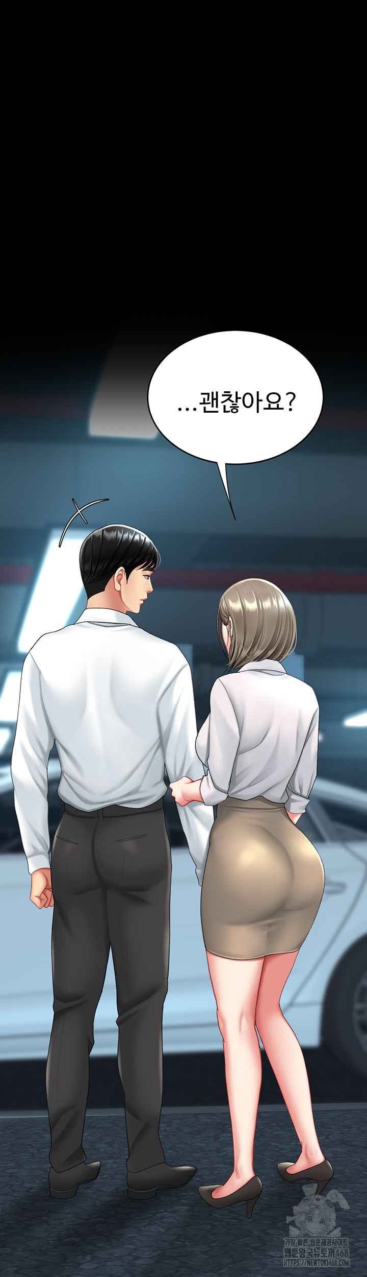 Go Ahead, Mom Raw Chapter 99 Page 23