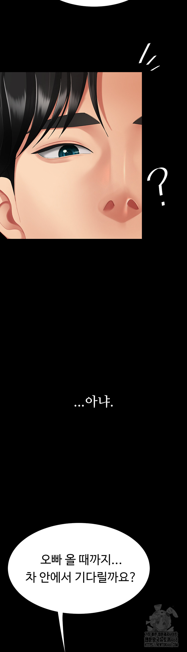 Go Ahead, Mom Raw Chapter 99 Page 29