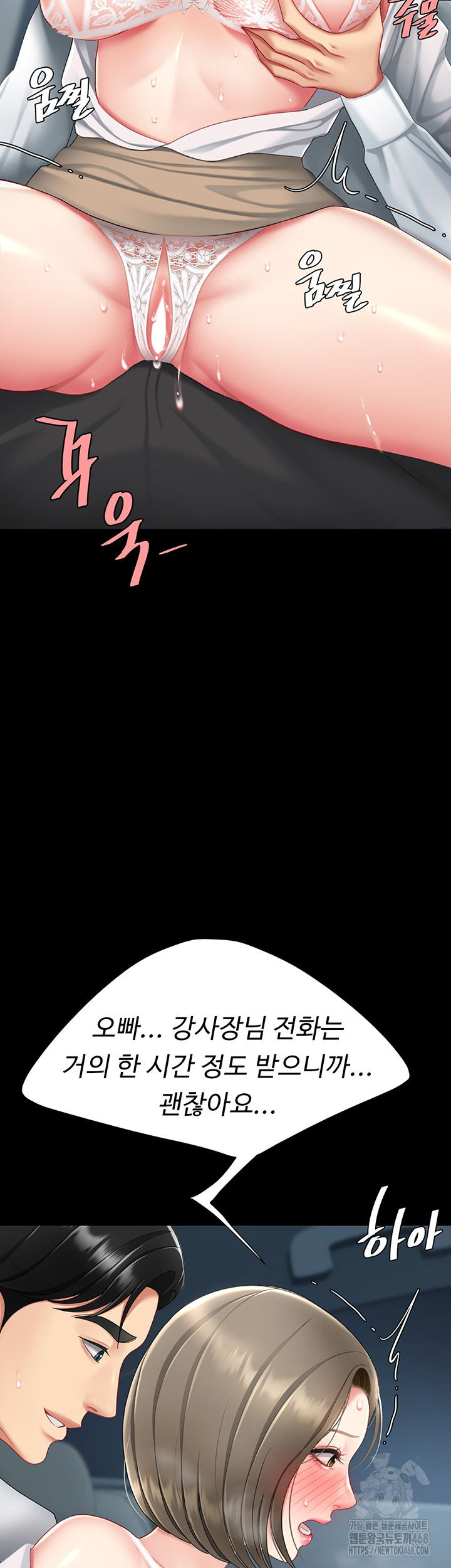 Go Ahead, Mom Raw Chapter 99 Page 35