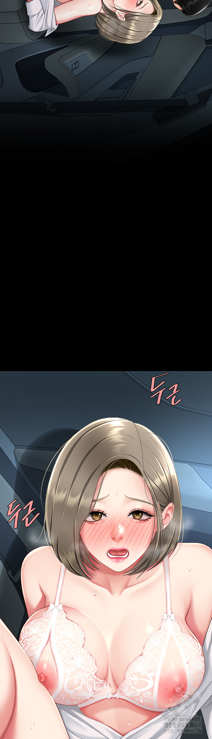 Go Ahead, Mom Raw Chapter 99 Page 50