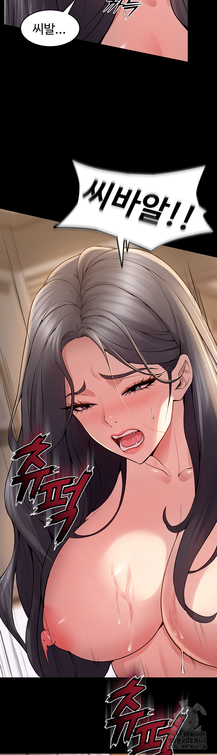 Raw Prison Revenge Chapter 13 Page 10