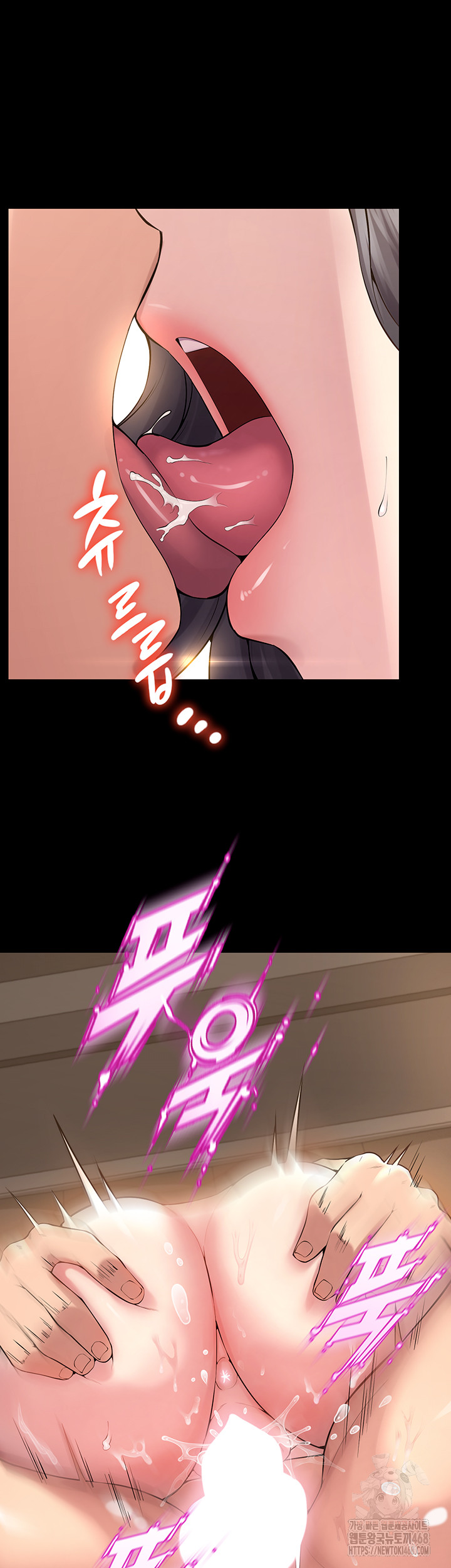 Raw Prison Revenge Chapter 13 Page 23