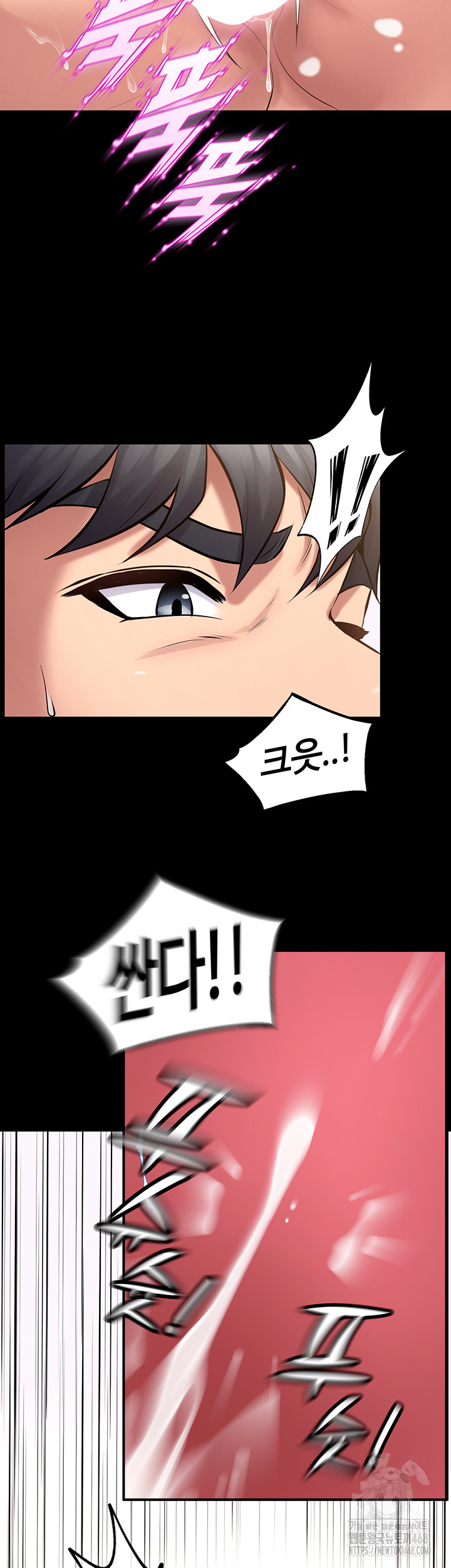 Raw Prison Revenge Chapter 13 Page 24