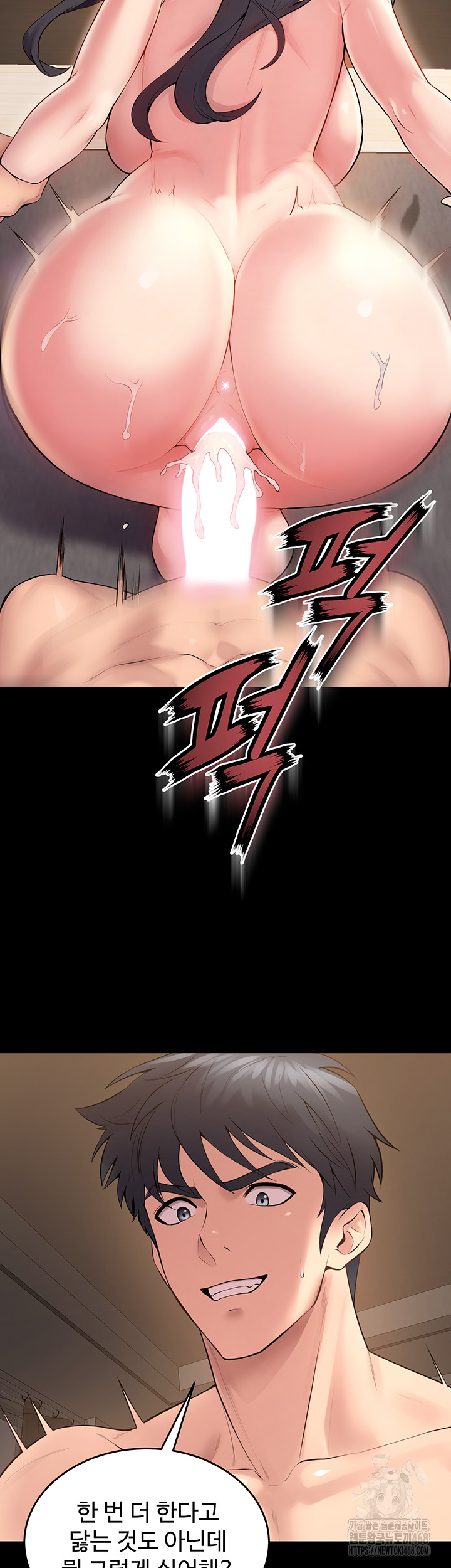 Raw Prison Revenge Chapter 13 Page 46