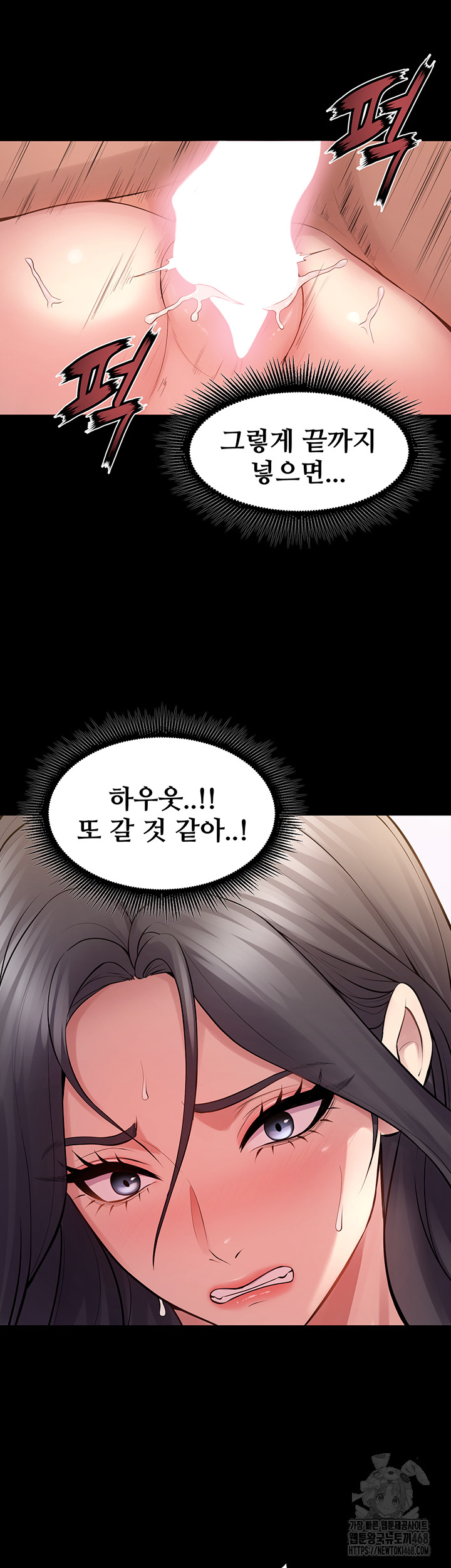 Raw Prison Revenge Chapter 13 Page 50