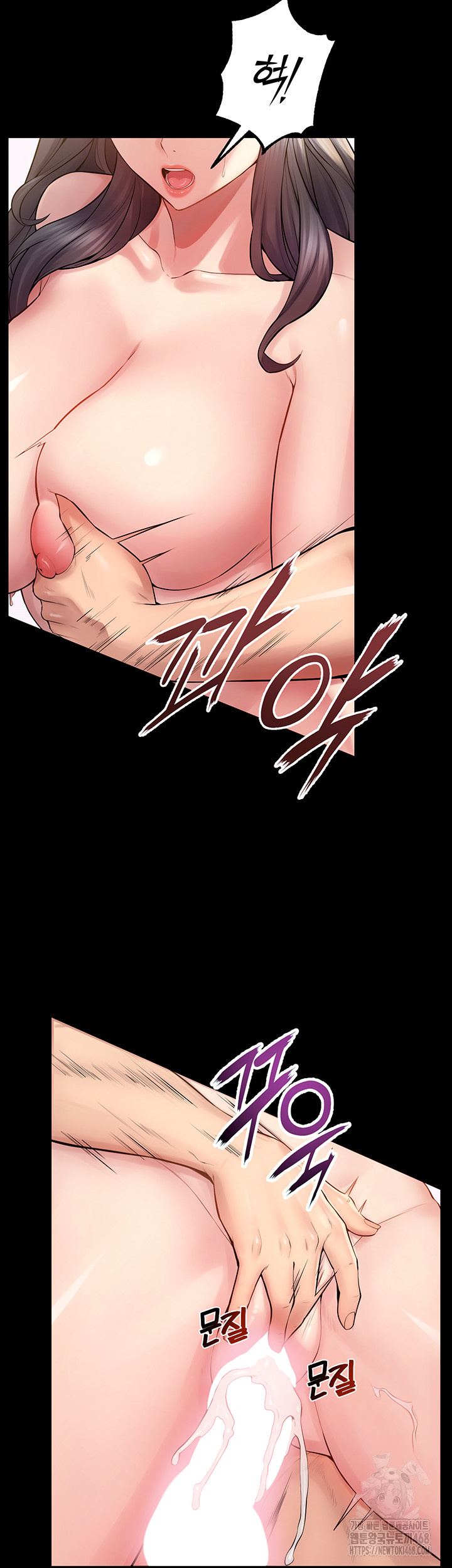 Raw Prison Revenge Chapter 13 Page 51
