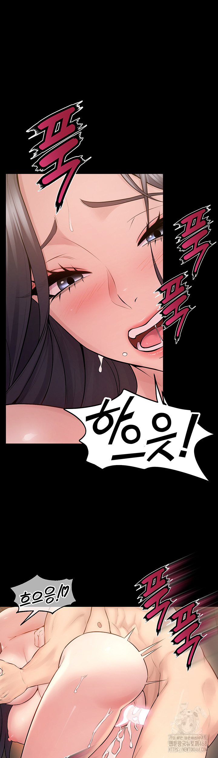 Raw Prison Revenge Chapter 13 Page 52
