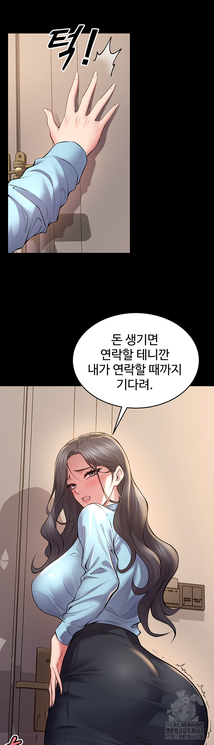 Raw Prison Revenge Chapter 13 Page 62