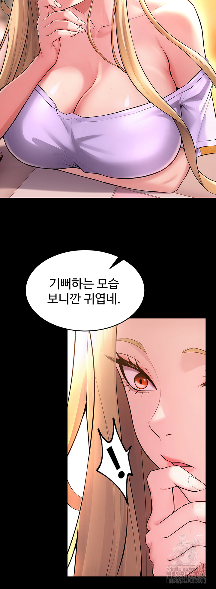 Raw Prison Revenge Chapter 14 Page 7