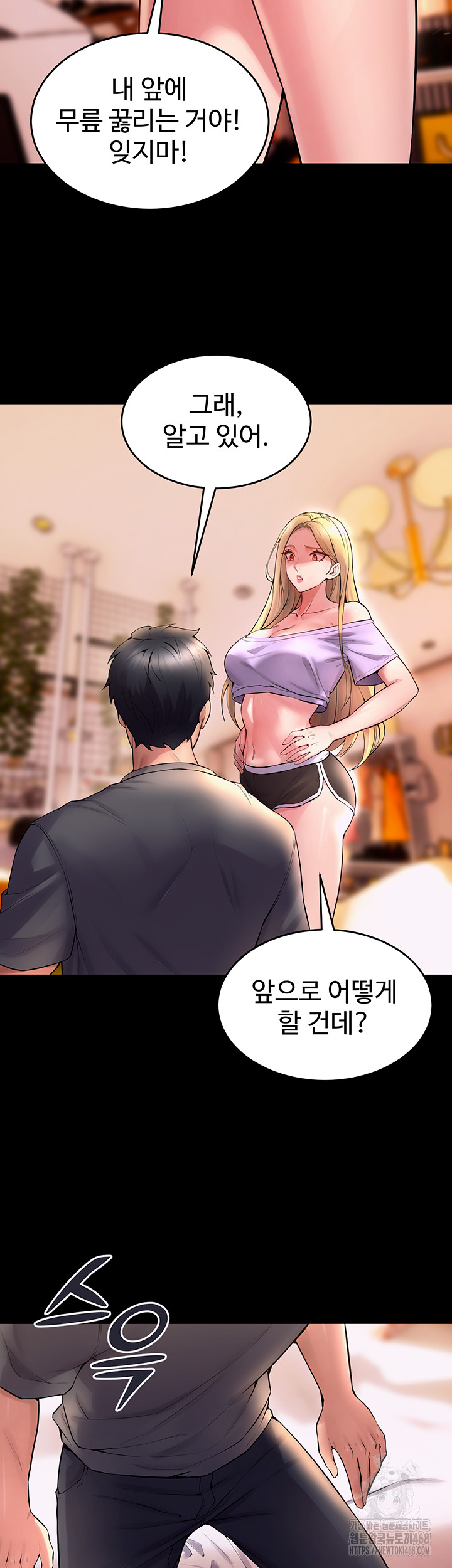Raw Prison Revenge Chapter 14 Page 15