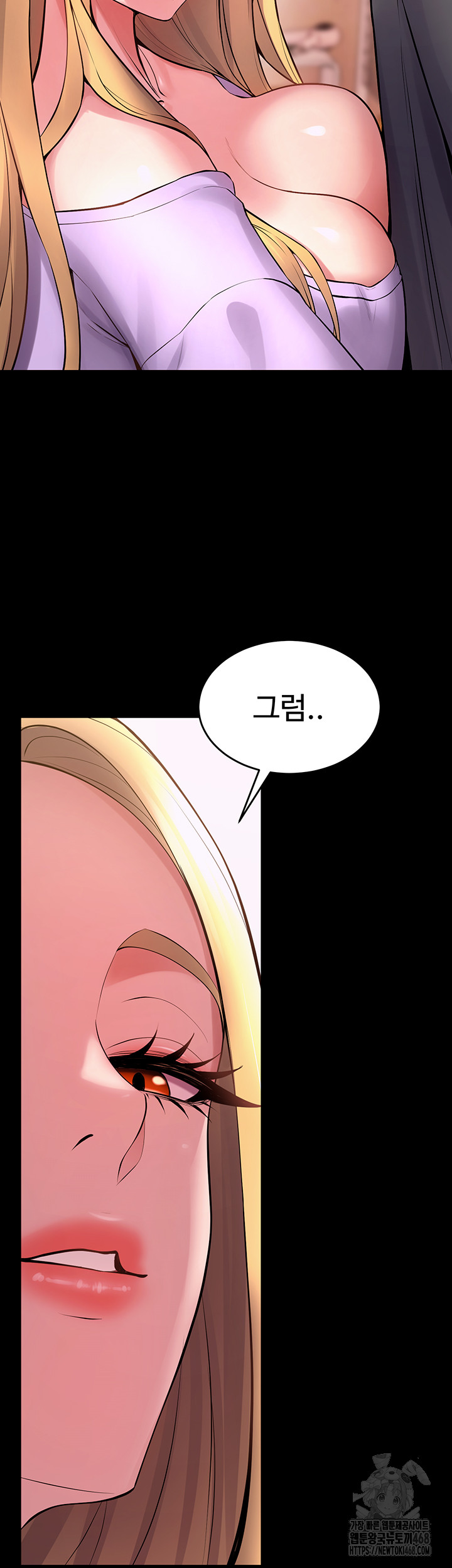 Raw Prison Revenge Chapter 14 Page 20