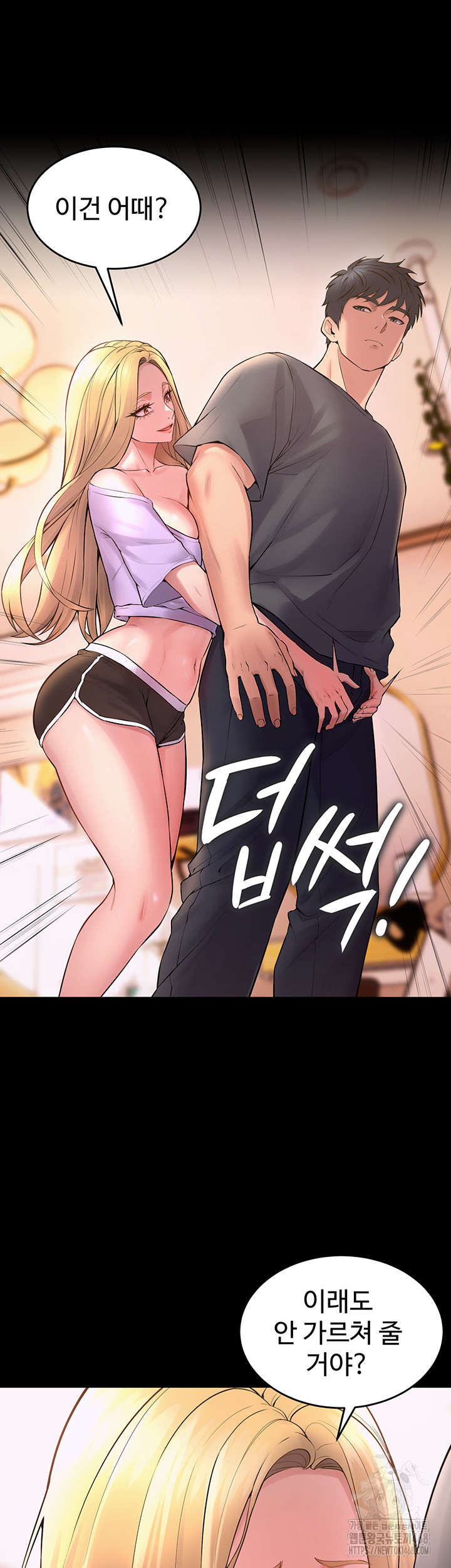 Raw Prison Revenge Chapter 14 Page 22