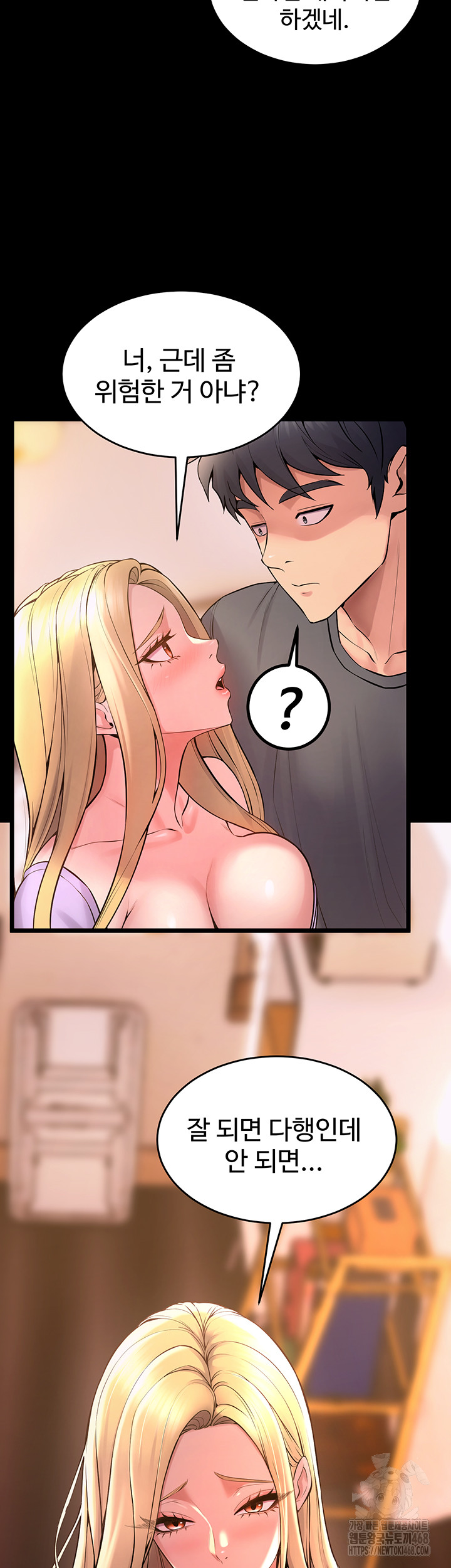 Raw Prison Revenge Chapter 14 Page 28