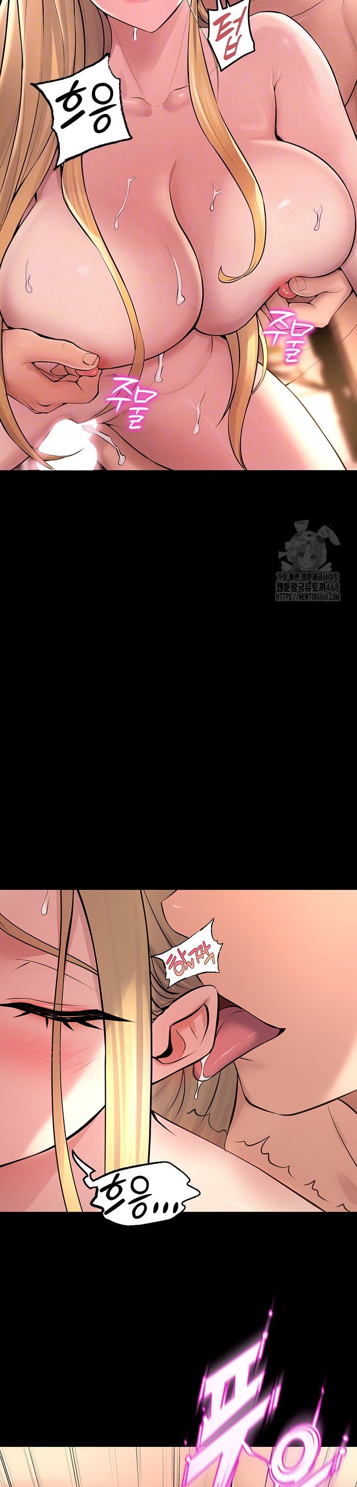 Raw Prison Revenge Chapter 15 Page 11