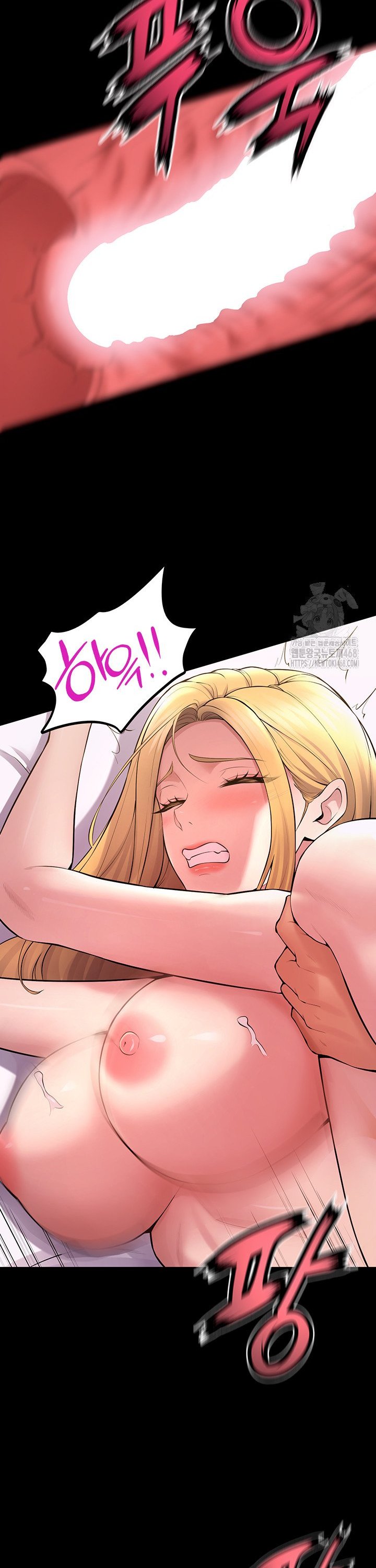 Raw Prison Revenge Chapter 15 Page 16