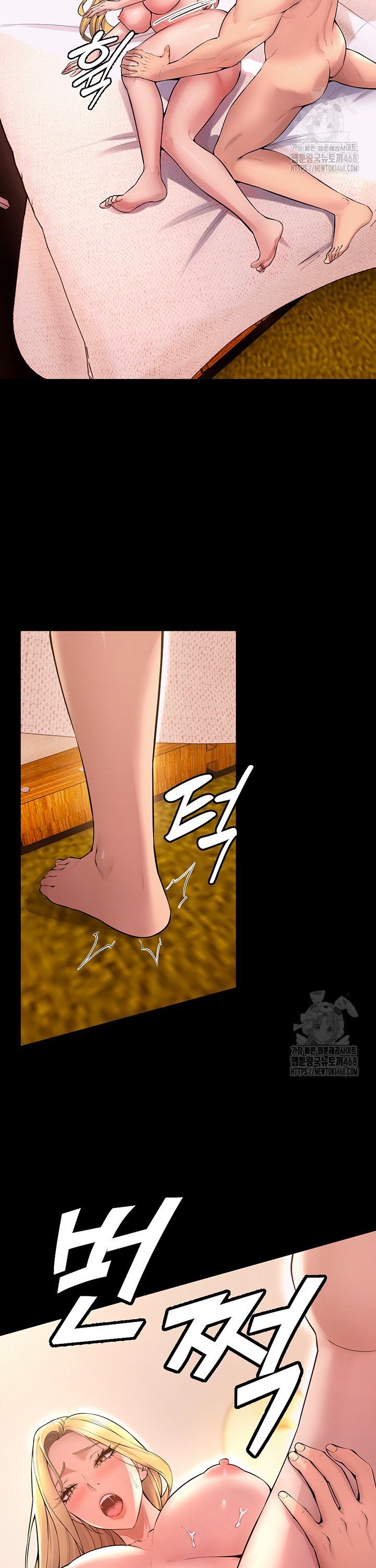 Raw Prison Revenge Chapter 15 Page 23