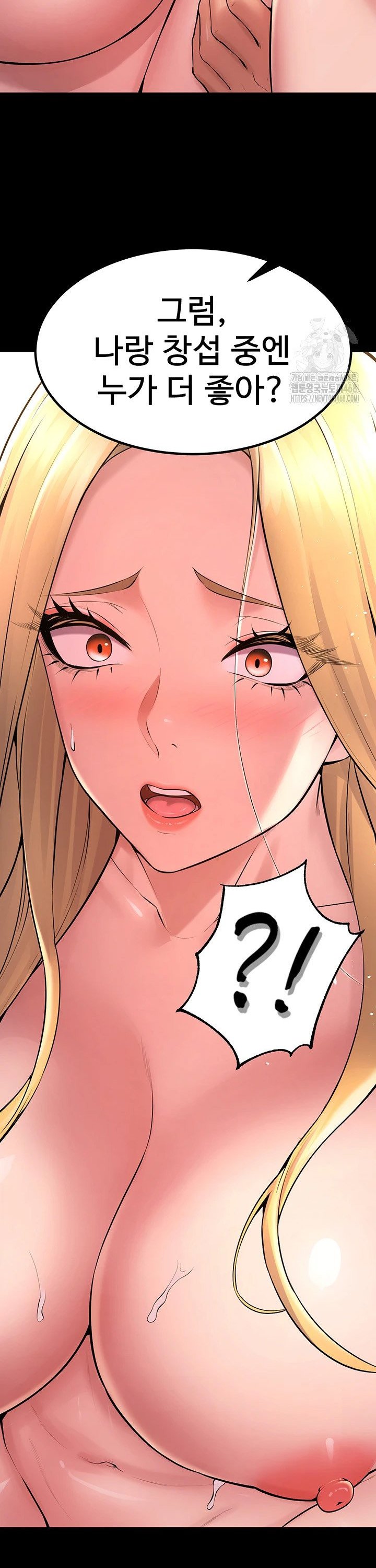 Raw Prison Revenge Chapter 15 Page 28