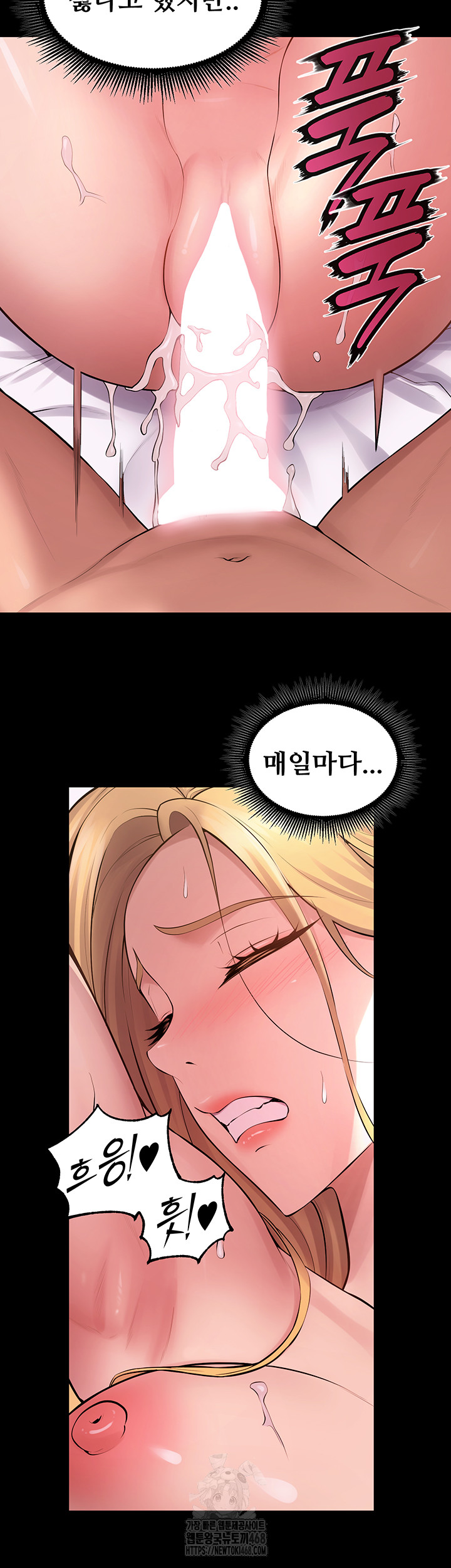 Raw Prison Revenge Chapter 16 Page 16