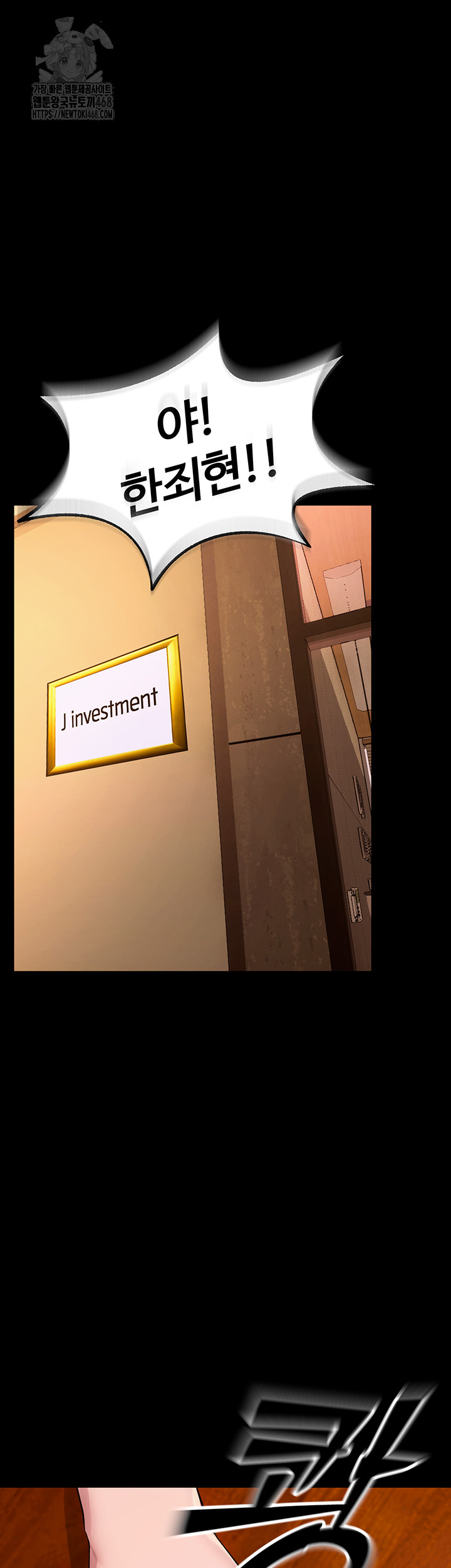 Raw Prison Revenge Chapter 16 Page 29