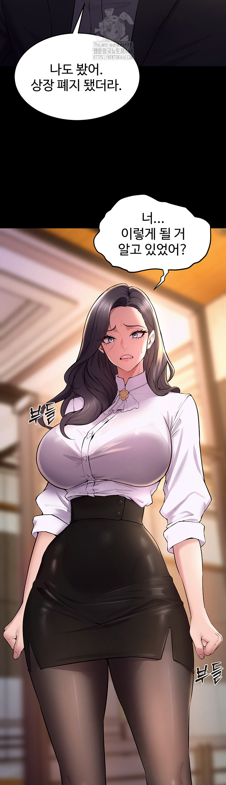 Raw Prison Revenge Chapter 16 Page 31